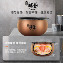 苏泊尔（SUPOR）球釜电饭煲柴火饭1-2人带蒸架3人家用 IH加热 迷你电饭锅2升小型铜晶内胆 杂粮饭煮粥防溢锅 2L
