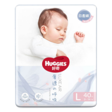 好奇（Huggies）奢透呼吸纸尿裤L40片 婴儿尿不湿