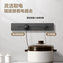 公牛（BULL）明装 轨道插座 大师轻薄款GB3可移动墙壁插座壁挂式插座 免开槽 40厘米升级轨道+2个五孔墨云灰