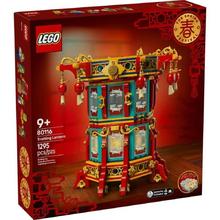 88VIP会员：LEGO 乐高 春节系列福来运转灯80116儿童拼搭积木玩具