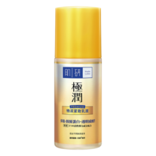肌研极润特浓紧致乳液90ml 胶原蛋白x活性多肽保湿补水紧致弹润面霜女