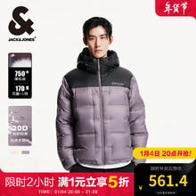 杰克琼斯 杰克·琼斯男装衣服秋冬潮流轻盈保暖连帽短款羽绒服男士750蓬松度面 E17 185/104A/XL