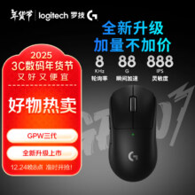 PLUS会员、京东百亿补贴：logitech 罗技 Plus:logitech 罗技 GPW 三代 无线鼠标 32000DPI 黑色