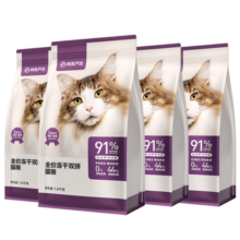网易严选猫粮 冻干双拼粮 鸡肉+蛋黄冻干粮 成猫幼猫全价无谷猫主粮 冻干猫粮7.2kg(1.8kg*4)