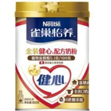 PLUS会员:雀巢 怡养金装健心中老年奶粉节日礼盒800g*2