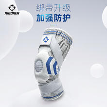 准者 男士篮球训练护膝