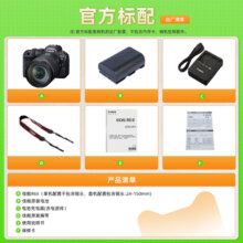 Canon/佳能R62二代全画幅微单数码相机家用旅游视频直播VLOG摄影