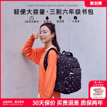 卡拉羊 超值 轻便大容量卡拉羊书包小三到六年级初 中 女双肩包