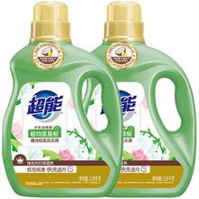 超能家用持久留香洗衣液13.5斤