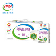 伊利旗舰店高钙低脂牛奶250ml*24盒整箱早餐家庭