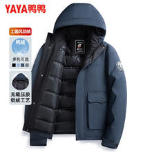 YAYA 鸭鸭（YAYA）羽绒服男短款连帽厚款青年保暖2024冬季商务休闲外套 藏青 3XL 190(160-180斤)