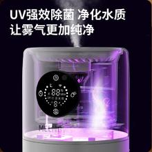 限移动端、京东百亿补贴：美菱 空气加湿器杀菌智能恒湿