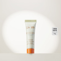 babycare 儿童幼朴小橙管特护面霜 10g