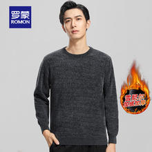 ROMON 罗蒙 针织衫男秋季圆领保暖打底毛衣男