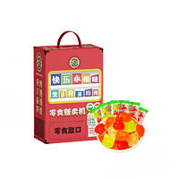徐福记 橡皮糖礼盒装1kg 软糖混合糖果结婚喜糖儿童