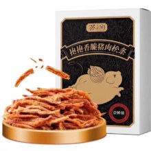 蔡澜花花世界 抱抱香脆猪肉松条