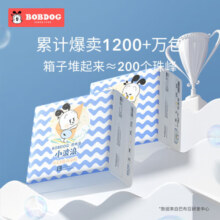 巴布豆（BOBDOG）超柔小波浪纸尿裤超薄透气尿不湿纸尿裤婴儿夜用透气不捂闷防漏 纸尿裤 XL44片【23-28斤】