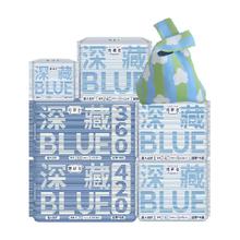 她研社 Herlab 深藏BLUE日夜组合装到手47片（赠 针织包）
