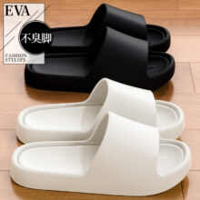 家用浴室拖鞋 2双
