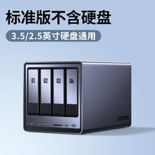 【1月16号-1月20号】绿联私有云DXP4800四盘位NAS家庭家用网络存储服务器AI相册文件同步N100芯片适用于iPhone16系列手机扩容