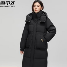 雪中飞2024女款长款连帽羽绒服