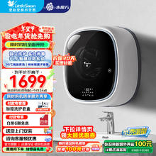 小天鹅 TG30V860E 变频迷你滚筒洗衣机 3kg 黑色