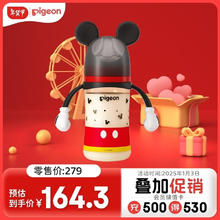 Pigeon 贝亲 新生婴儿 防胀气宽口径PPSU奶瓶 240ml 经典米奇 6个月+ AA238