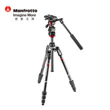 曼富图 MVKBFRTC-LIVE Befree Live碳纤维旋锁 摄像云台三脚架套装
