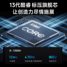 小米笔记本电脑 红米 REDMI Book 14 2024 13代酷睿i5-13500H 2.8K-120hz高刷屏 轻薄本(i5 16G 1T )灰