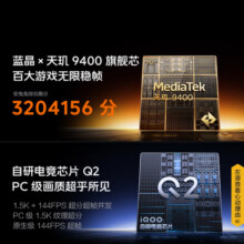 vivo iQOO Neo10 Pro 天玑9400旗舰芯 自研电竞芯片Q2 120W超快闪充 超声波3D指纹 AI游戏学生手机 驰光白 12GB  512GB 官方标配
