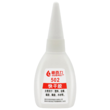 固百力 502强力胶胶水