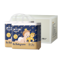 babycare皇冠LaLa裤皇室狮子王国拉拉裤箱装XXL52片>15kg婴儿尿不湿成长裤