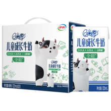 QQ星伊利儿童成长0蔗糖牛奶全聪125ml*20盒 年货礼盒 【伊利赢免单】