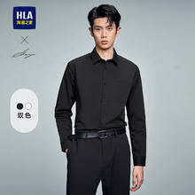 海澜之家 男士商务正装衬衫 HNCAW1W001A