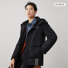 红豆 Hodo 男士羽绒服 TM9Y031SID1-346378