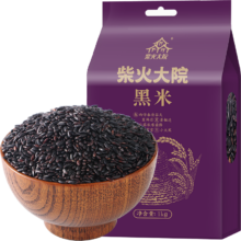 88VIP：柴火大院 五常黑米1kg*1袋