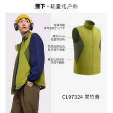 蕉下 男士气绒服CL18823轻薄运动内胆棉衣防水秋冬棉袄舒适外套