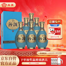 汾酒 1500清典 53%vol 清香型白酒 500ml*6瓶