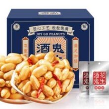 百世兴 酒鬼花生 20g*20袋 多口味 赠散装1袋