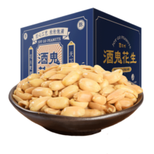酒鬼原味麻辣花生坚果礼盒小吃零食400g油炸花生米炒货下酒菜小包花生 400g经典原味（内含20小袋）