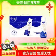 纯甄 JUST YOGHURT 风味酸牛奶饮用型PET瓶装230g×10瓶（礼盒装）