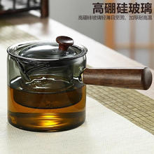 溥畔 侧把茶壶玻璃煮茶器 咖色高硼硅茶壶550