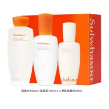 8日20点开始、限9000件：雪花秀水乳精华护肤套装爽肤水150ml+乳液125ml+精华60ml 买一送一