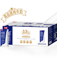 Bright 光明 优加纯牛奶 250ml*24盒