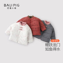 巴厘小猪 BALIPIG 儿童外套国风