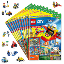 乐高期刊·城市41-49,51集（套装10册）（赠乐高限量玩具）4-12岁