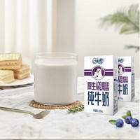 yili 伊利 QQ星 伊利 原生A2β-酪蛋白儿童高钙纯牛奶 125ml*16盒