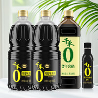 千禾 调味组合 1.52kg*2+1L+106ml