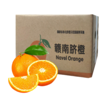 集南鲜赣南脐橙 净重9斤彩箱特级橙200-400g
