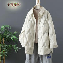 子牧棉麻 衬衫领棉服4578 米白色 L(建议105-115斤)